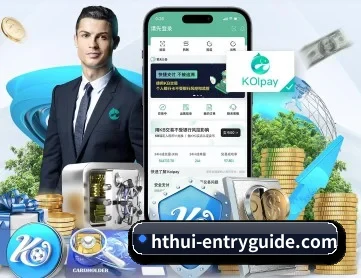 华体会体育 APP 深度功能