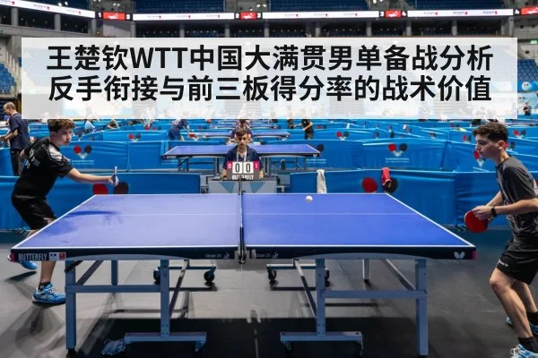 table tennis match action