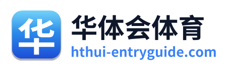 华体会体育 Logo